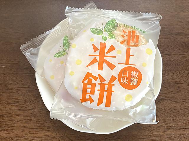 このシリーズはほかの味も多いよ！