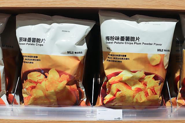 普段から食べているさつまいもチップス！梅パウダー味が台湾らしくておすすめです