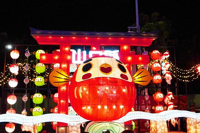 《歓迎「幸福の国・山口」》
