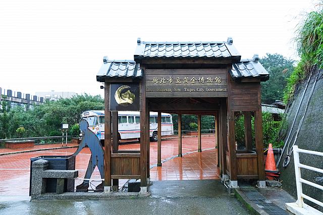 黄金博物館の入口ゲート
