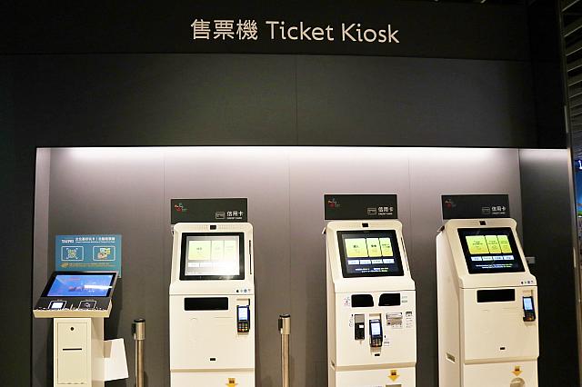 展望台入口(5階)有人カウンターの左側にあるTicket Kiosk(售票機)1番左のチケット発券機「北北基好玩卡自動取得機」で取得(日本語対応)