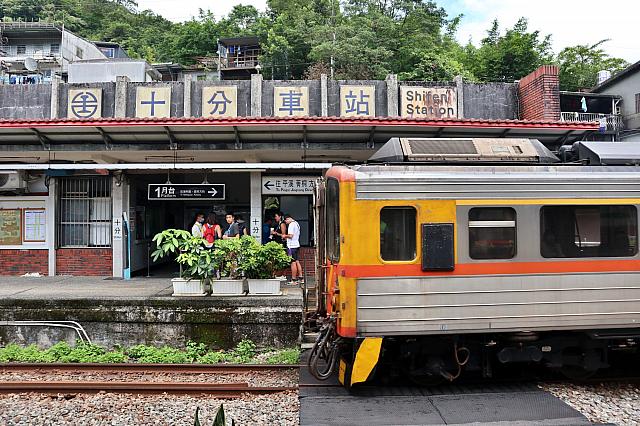 「十分」駅