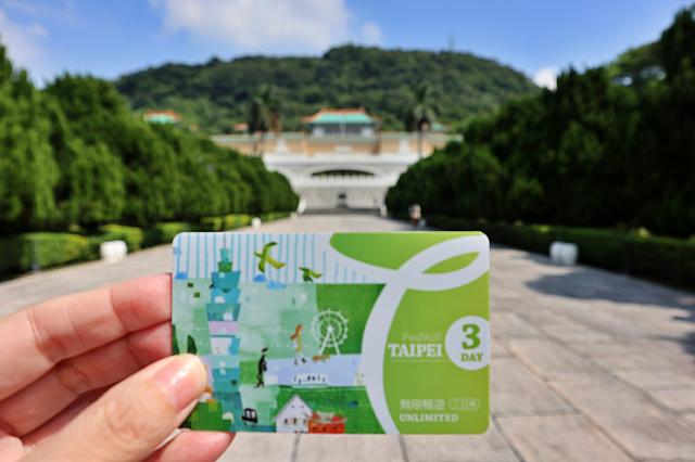 国立故宮博物院