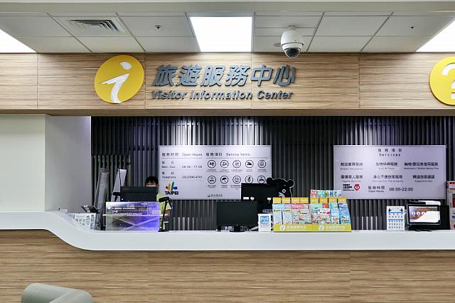 台北松山空港「旅遊服務中心(Vistor Information Center)」(ターミナル2国内線側1階到着ロビーと出発ロビーの間)8:00～17:00