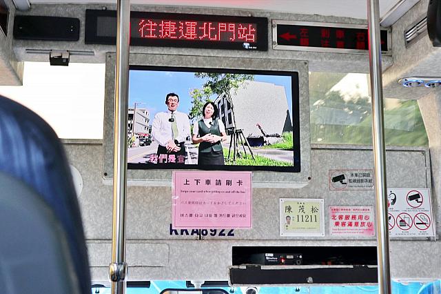 車内前方の電光掲示板で行き先チェック