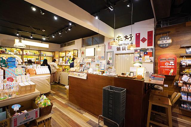 「来好」店内の様子