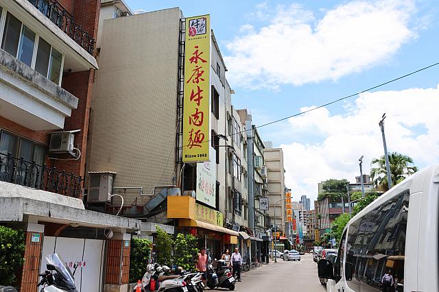 永康牛肉麺館(永康牛肉麵館)