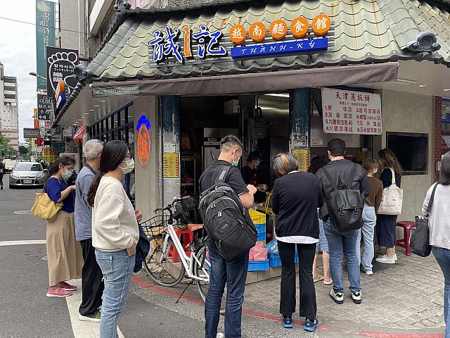 天津蔥抓餅