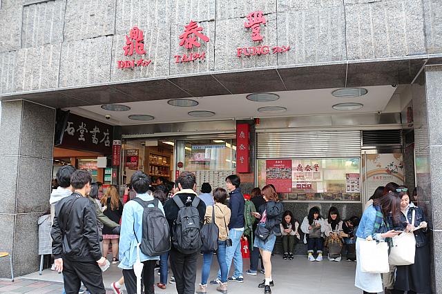信義店