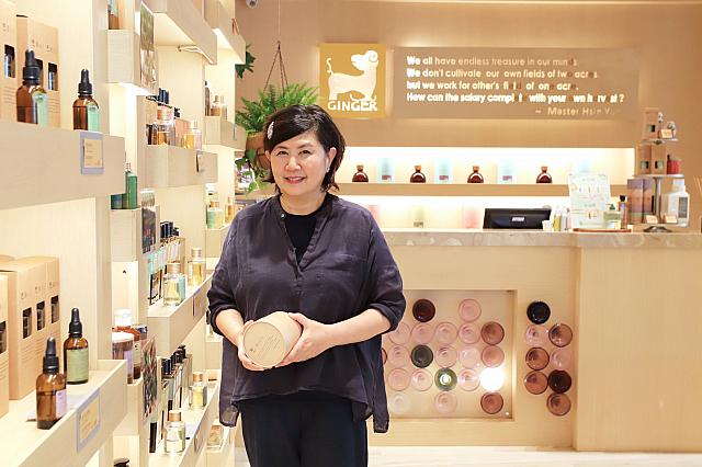 薑心比心(永康店)