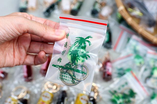「達娜文化分享空間工作室」でキーホルダーを購入