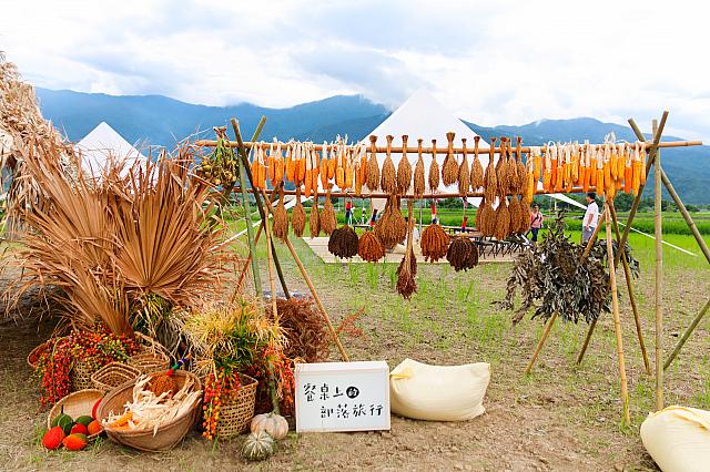 餐桌上的部落旅行