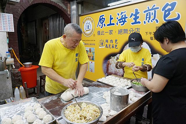 鍾家原上海生煎包