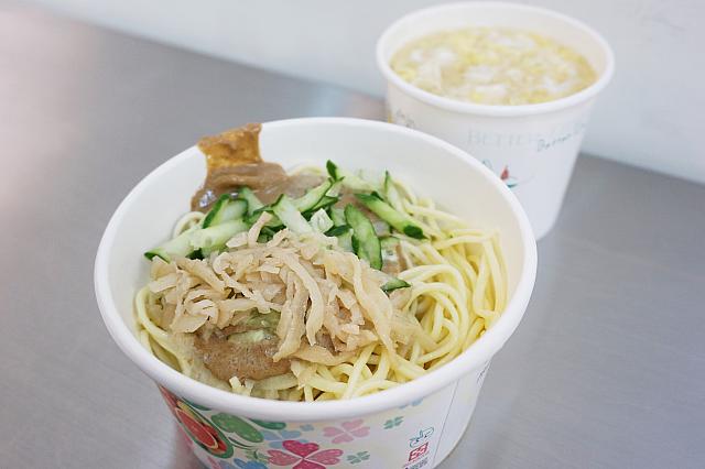 好朋友涼麵