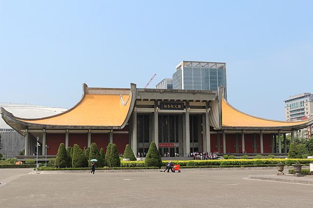 国父紀念館(國父紀念館)