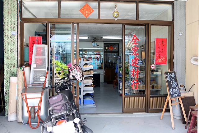 隣接するご実家の荒物屋さん