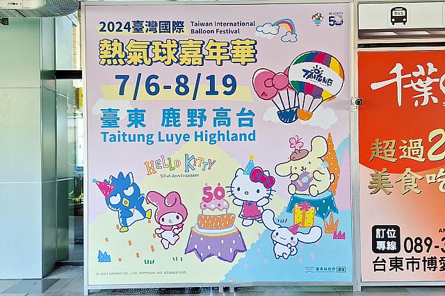 この旅の目的のひとつでもあった「熱気球カーニバル」！