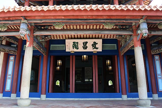 教育振興を目的に造られた「文昌閣」で合格祈願を