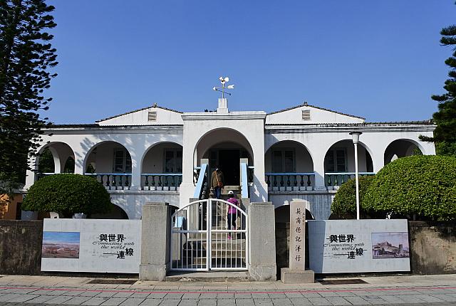 徳記洋行