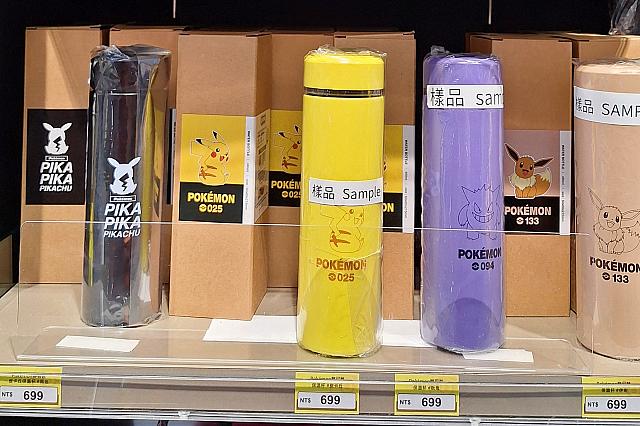 ナビが甥っ子に買ったのはステンレスの水筒！ブラックのピカチュウバージョン、キュートすぎるでしょう？