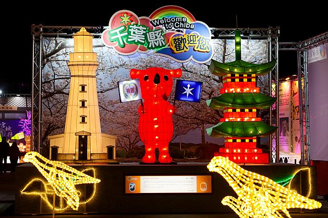 千葉県