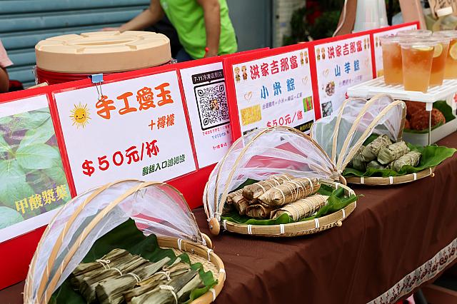 原住民風の細長い粽