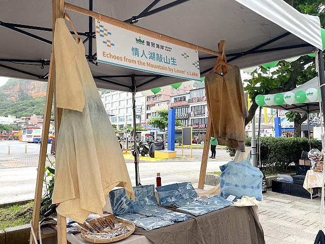 「情人湖敲山生」のブースでは、基隆地区の植物や泥などの染め物が。店舗にはカフェが併設されていたり、DIYなどもできるようです