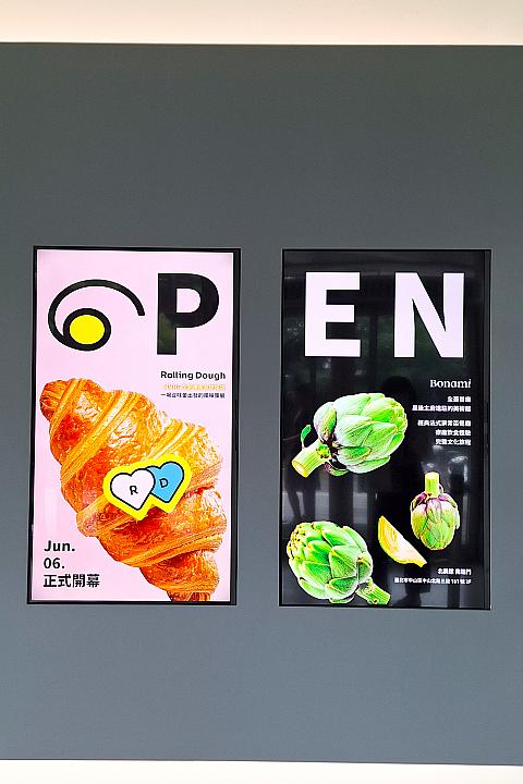 そんな「台北市立美術館(北美館)」内に2025年6月6日、新たな2つのグルメスポットがオープンしました！フレンチビストロ「Bonami」とカフェ「Rolling Dough」です。