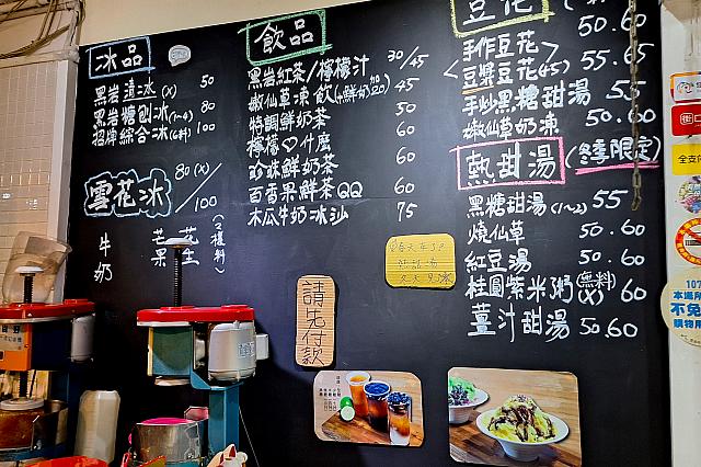 聞くところによると、2025年は5月の末ごろからマンゴーかき氷を売り出していたということで、遅ればせながらやってきました！