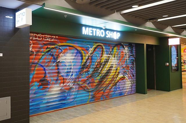 R10付近にある「捷運商品館(METRO SHOP)」。実は買いたいものがあったのですが、あれ？閉まっている？