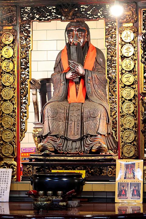 孟子