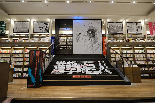 <br>写真提供：誠品生活股份有限公司