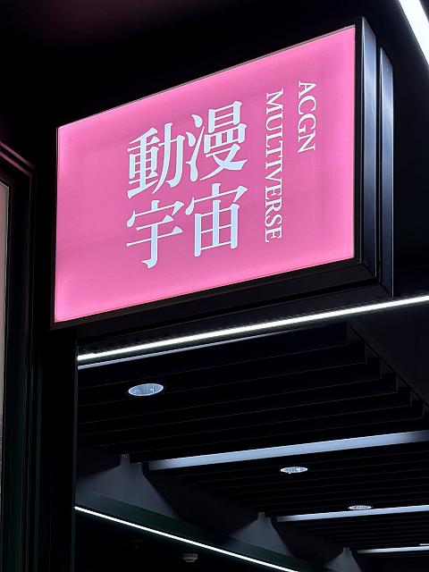 ピンクの看板が目印です!