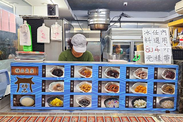 どのトッピングも手作りで、丁寧に作られているというのが伝わってくるんです。