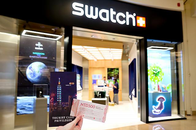 swatch×300元クーポン