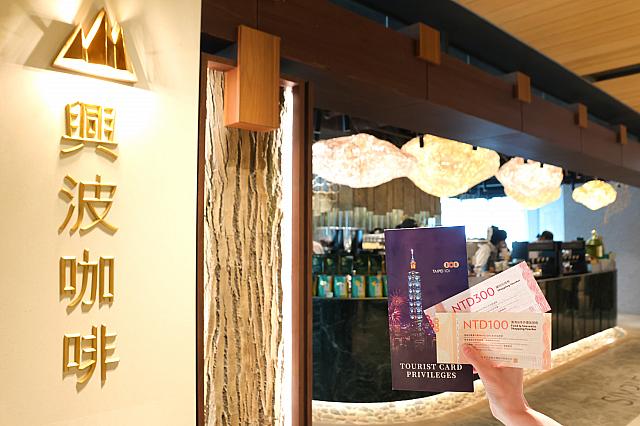 天空興波(Simple Kaffa)×100元クーポン＋300元クーポン