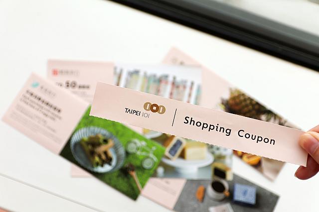 優待ショッピングクーポン