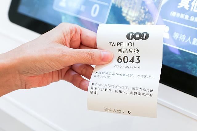 (2)受付番号が呼び出されたらカウンターへ