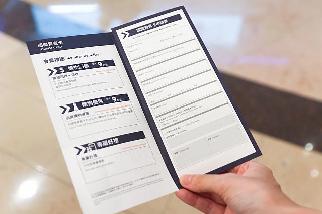 (3)台北101観光カード発行をスタッフに申し出て書類に記入