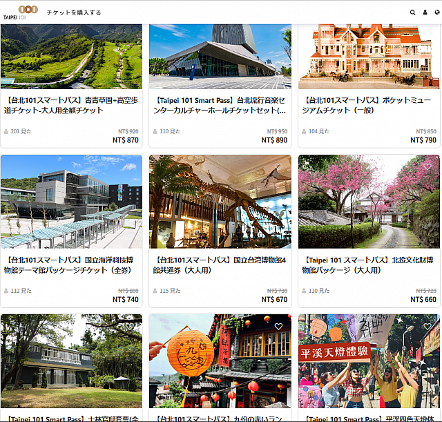 台北101展望台＋台湾人気スポットの観光がセットに(画像提供：Taipei 101)