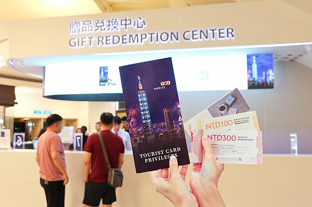 (4)台北101観光カード(実体カード)とウェルカムパックをゲット