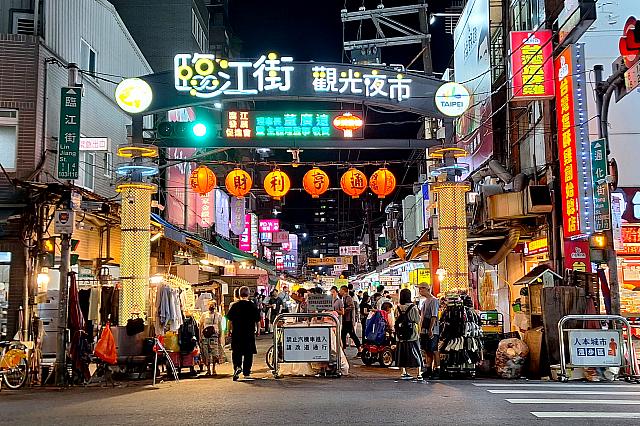 夜市大好きナビ、台北でよく行く夜市が「臨江街觀光夜市(通化街夜市)」です。