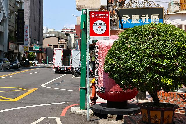 アクセス便利な台湾好行バスの停留所前。バスの行き先は、奇しくも鄭が攻め入ったゼーランディア城(現在の安平古堡)のある安平エリアでした。
