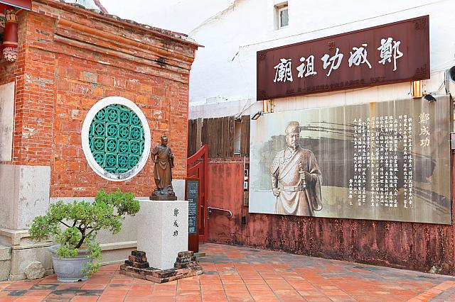 鄭成功、またの名を國姓爺をご存じですか？<br>17世紀当時、植民地であった台湾南部をオランダ支配から解放した英雄として知られる人物です。