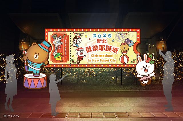 8.「耶誕馬戲特快入場券」17:30～23:00 市府南大門