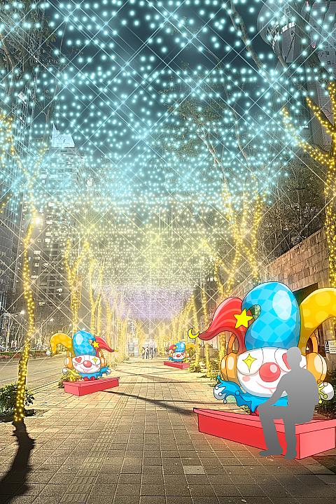 2.「歡樂小丑派對」17:30～23:00 新站路人行道