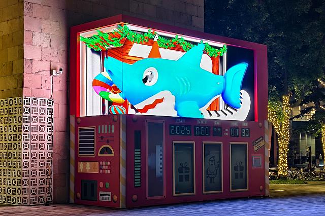 4.「耶誕驚喜小劇場」17:30～23:00 市民廣場