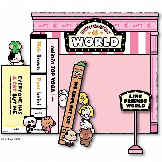 5.「LINE FRIENDS minini WORLD」17:30～23:00 萬坪公園