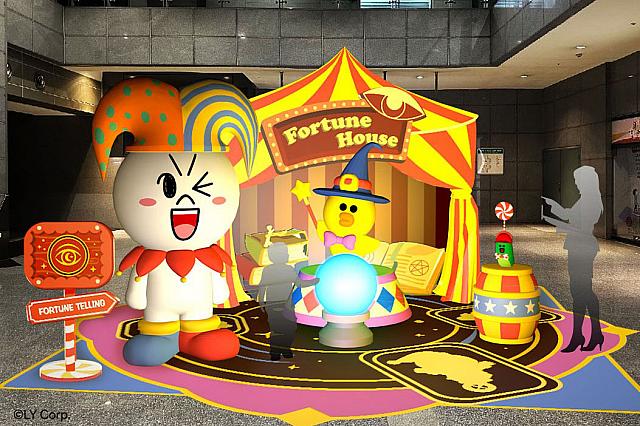 11.「魔幻占卜SHOW」17:30～23:00 新北市政府1Fホール東側