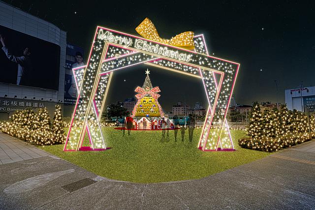15.「耶誕繽紛禮盒」17:30～23:00 MRT環狀線「板橋」駅南広場